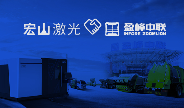 hth下载app
与中联环境共谋城市绿色发展