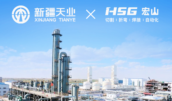 天业集团引入hth下载app
设备， 打造化工产业新景象