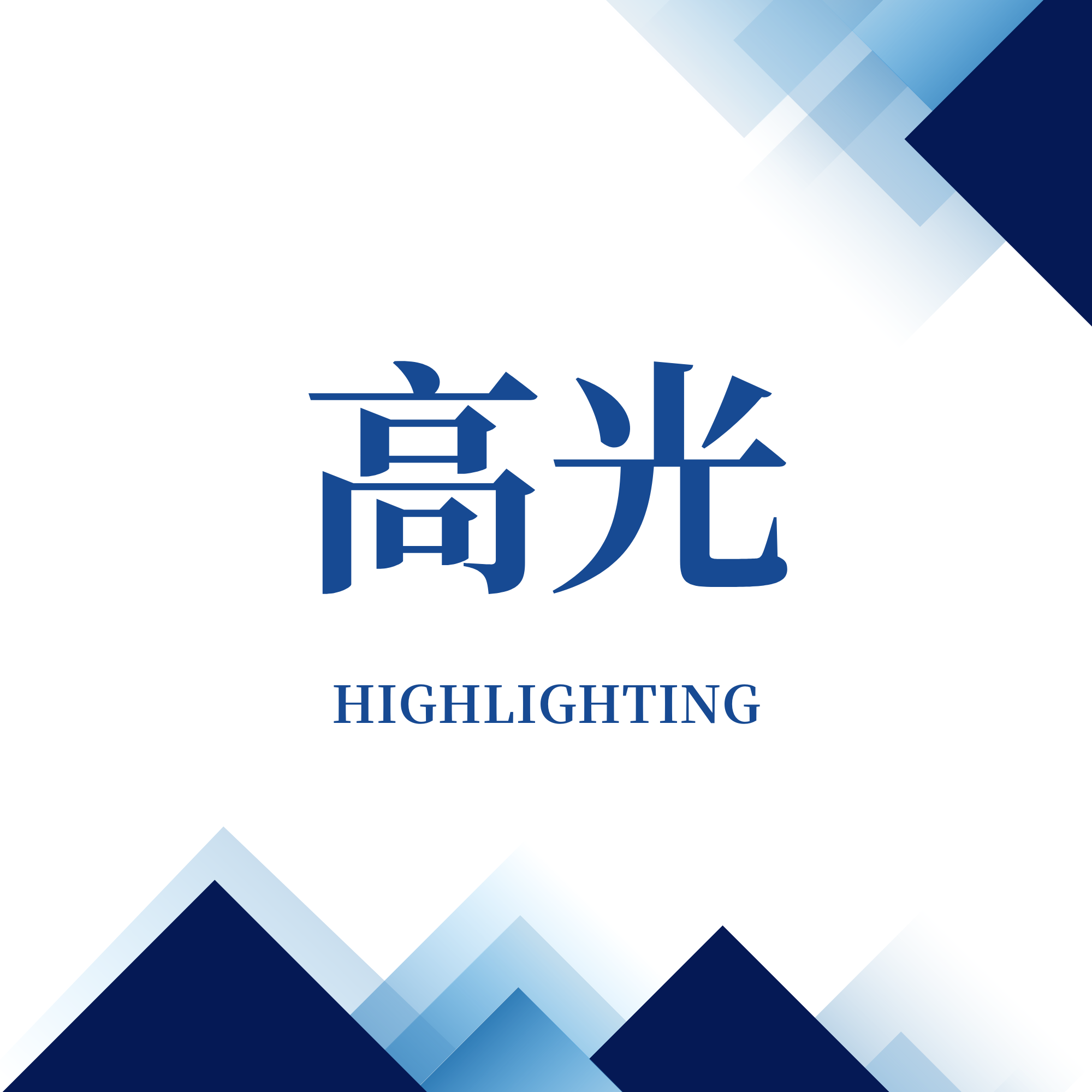 为行业“建生态”！hth下载app
参编机床精度领域标准 