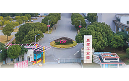 战略联袂，强势破局|hth下载app
携手晨辉婴宝驱动婴童用品高效智造变革