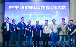 hth下载app
深化产学研融合，推动行业AI智能制造发展